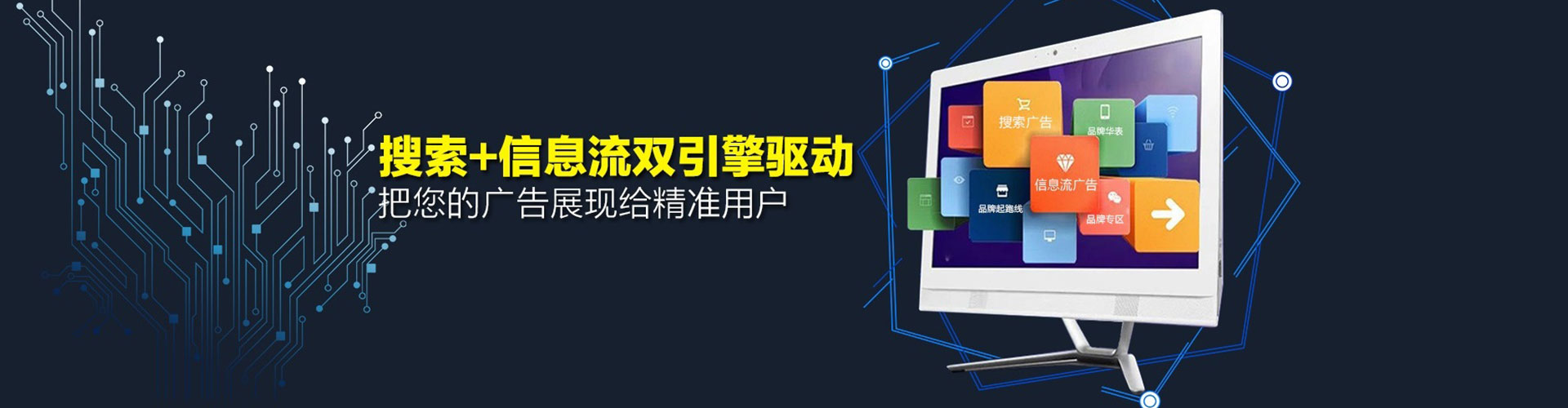 陵城百度推广优化